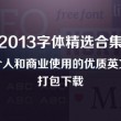 天齐网3d字谜图库彩吧论坛