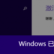 丹东彩吧联盟4彩吧图库天牛