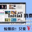 3d彩吧图谜第二版41期
