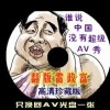 帮我查一下118论坛